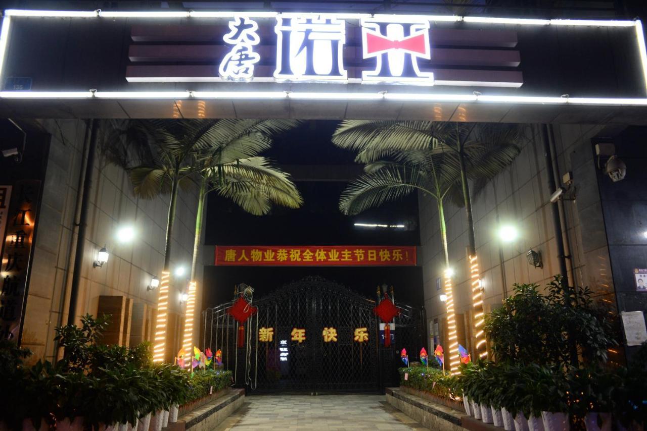 Yue Ke Apartment - Changbin Road Branch Chongqing Zewnętrze zdjęcie